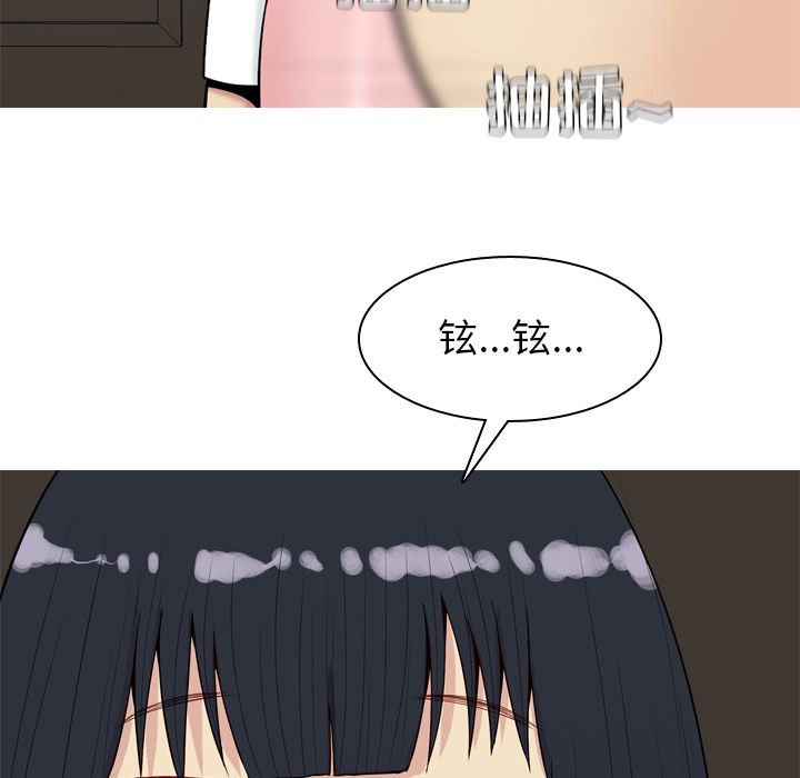恋爱前奏曲：归来[抖漫]韩漫全集-恋爱前奏曲：归来-第 19 章无删减无遮挡章节图片 