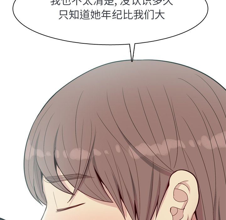 恋爱前奏曲：归来[抖漫]韩漫全集-恋爱前奏曲：归来-第 19 章无删减无遮挡章节图片 
