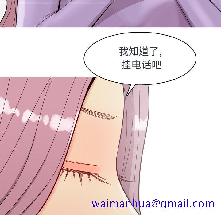 恋爱前奏曲：归来[抖漫]韩漫全集-恋爱前奏曲：归来-第 19 章无删减无遮挡章节图片 