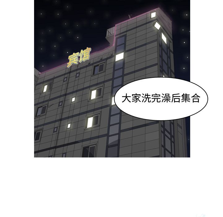恋爱前奏曲：归来[抖漫]韩漫全集-恋爱前奏曲：归来-第 20 章无删减无遮挡章节图片 