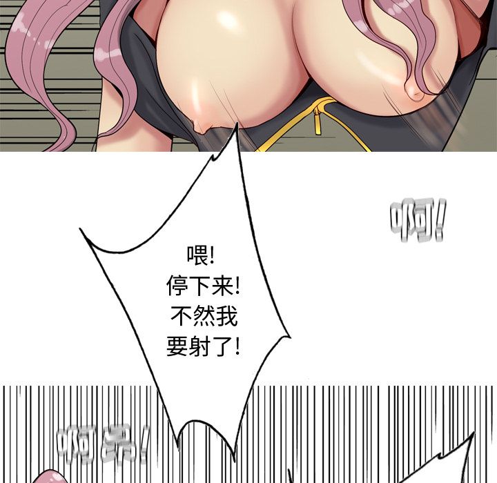 恋爱前奏曲：归来[抖漫]韩漫全集-恋爱前奏曲：归来-第 20 章无删减无遮挡章节图片 