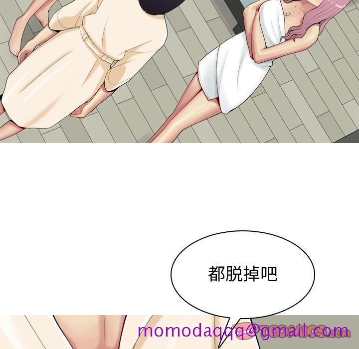 恋爱前奏曲：归来[抖漫]韩漫全集-恋爱前奏曲：归来-第 20 章无删减无遮挡章节图片 