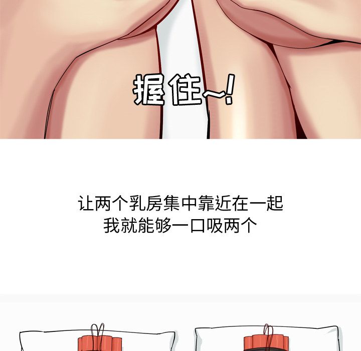恋爱前奏曲：归来[抖漫]韩漫全集-恋爱前奏曲：归来-第 20 章无删减无遮挡章节图片 
