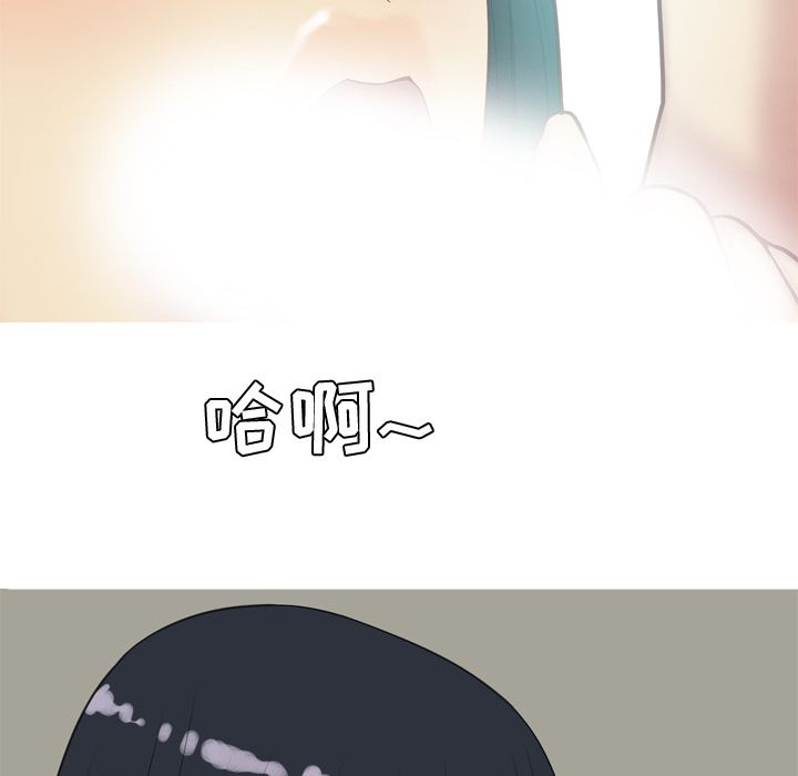 恋爱前奏曲：归来[抖漫]韩漫全集-恋爱前奏曲：归来-第 20 章无删减无遮挡章节图片 