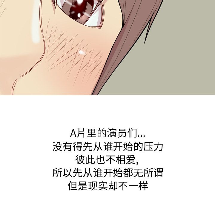 恋爱前奏曲：归来[抖漫]韩漫全集-恋爱前奏曲：归来-第 20 章无删减无遮挡章节图片 