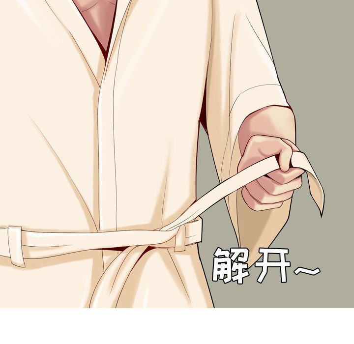 恋爱前奏曲：归来[抖漫]韩漫全集-恋爱前奏曲：归来-第 20 章无删减无遮挡章节图片 
