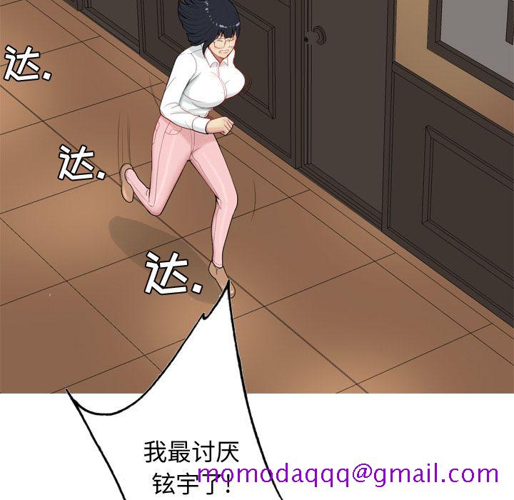 恋爱前奏曲：归来[抖漫]韩漫全集-恋爱前奏曲：归来-第 20 章无删减无遮挡章节图片 