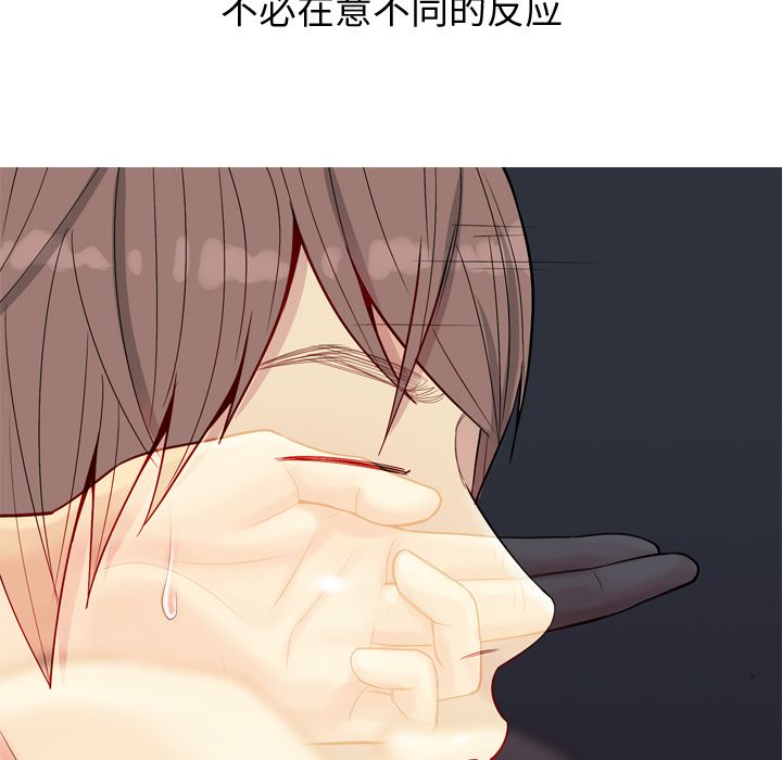 恋爱前奏曲：归来[抖漫]韩漫全集-恋爱前奏曲：归来-第 20 章无删减无遮挡章节图片 