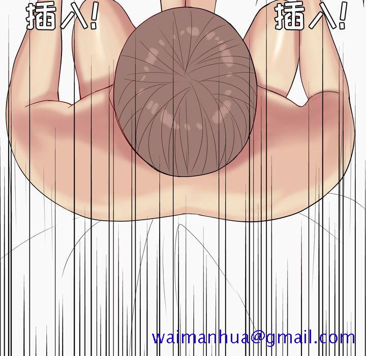 恋爱前奏曲：归来[抖漫]韩漫全集-恋爱前奏曲：归来-第 20 章无删减无遮挡章节图片 