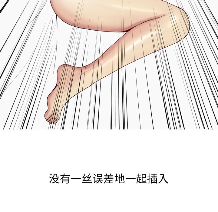 恋爱前奏曲：归来[抖漫]韩漫全集-恋爱前奏曲：归来-第 20 章无删减无遮挡章节图片 