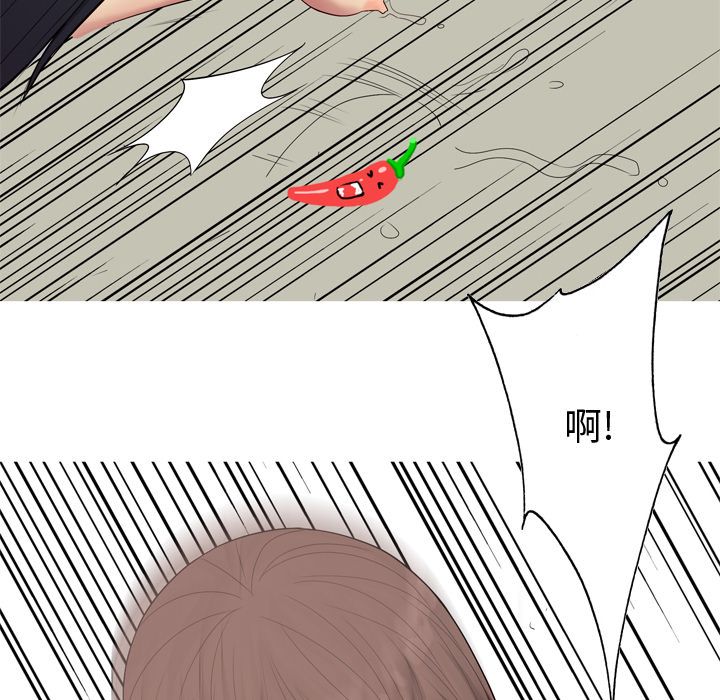 恋爱前奏曲：归来[抖漫]韩漫全集-恋爱前奏曲：归来-第 20 章无删减无遮挡章节图片 