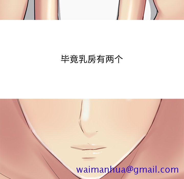 恋爱前奏曲：归来[抖漫]韩漫全集-恋爱前奏曲：归来-第 20 章无删减无遮挡章节图片 