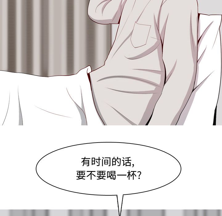 恋爱前奏曲：归来[抖漫]韩漫全集-恋爱前奏曲：归来-第 21 章无删减无遮挡章节图片 