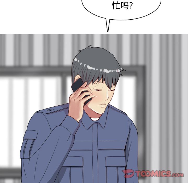 恋爱前奏曲：归来[抖漫]韩漫全集-恋爱前奏曲：归来-第 21 章无删减无遮挡章节图片 