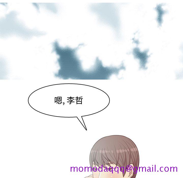 恋爱前奏曲：归来[抖漫]韩漫全集-恋爱前奏曲：归来-第 21 章无删减无遮挡章节图片 