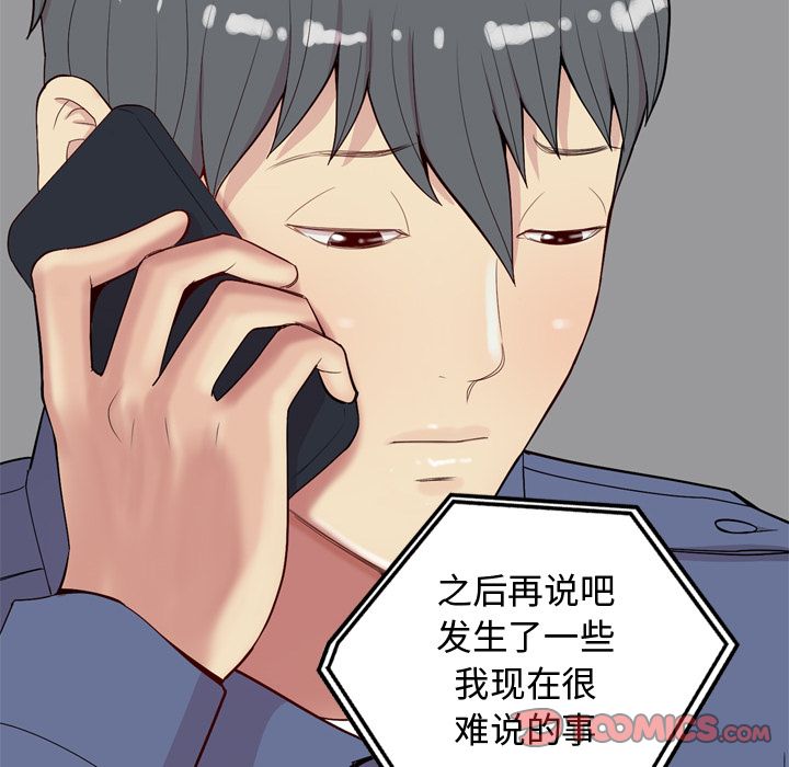 恋爱前奏曲：归来[抖漫]韩漫全集-恋爱前奏曲：归来-第 21 章无删减无遮挡章节图片 