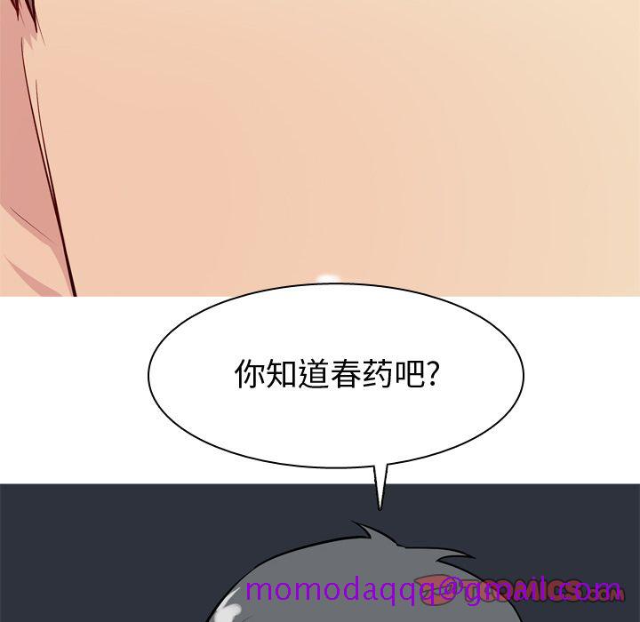 恋爱前奏曲：归来[抖漫]韩漫全集-恋爱前奏曲：归来-第 21 章无删减无遮挡章节图片 