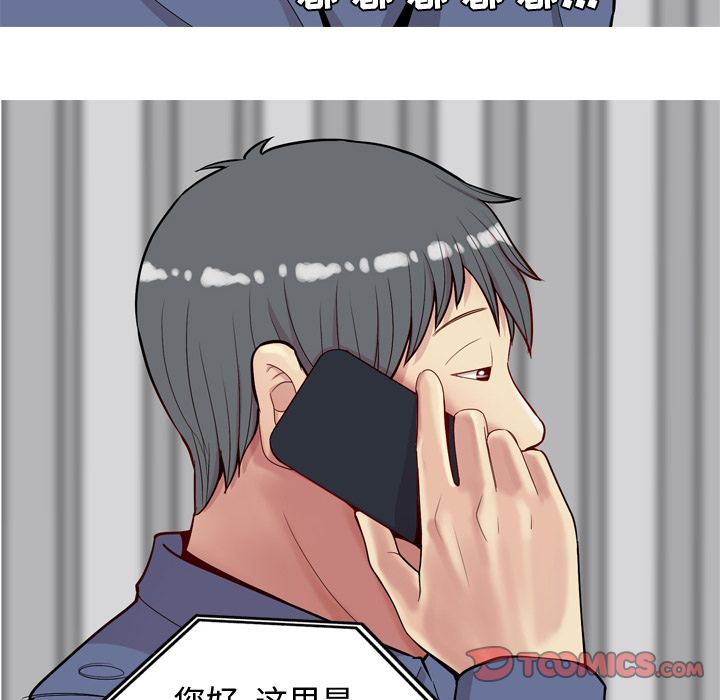 恋爱前奏曲：归来[抖漫]韩漫全集-恋爱前奏曲：归来-第 21 章无删减无遮挡章节图片 