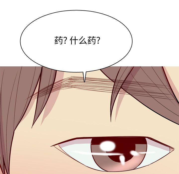 恋爱前奏曲：归来[抖漫]韩漫全集-恋爱前奏曲：归来-第 21 章无删减无遮挡章节图片 