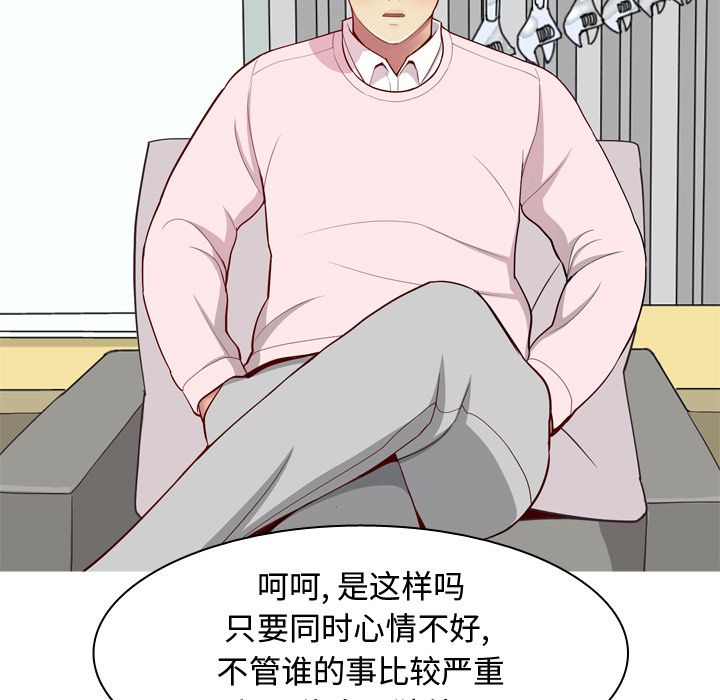 恋爱前奏曲：归来[抖漫]韩漫全集-恋爱前奏曲：归来-第 21 章无删减无遮挡章节图片 