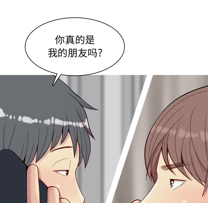 恋爱前奏曲：归来[抖漫]韩漫全集-恋爱前奏曲：归来-第 21 章无删减无遮挡章节图片 