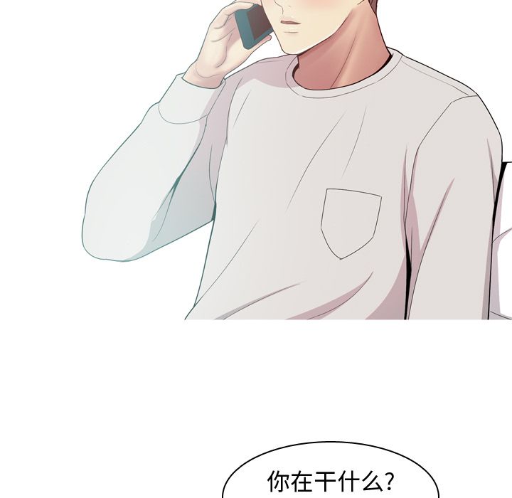 恋爱前奏曲：归来[抖漫]韩漫全集-恋爱前奏曲：归来-第 21 章无删减无遮挡章节图片 