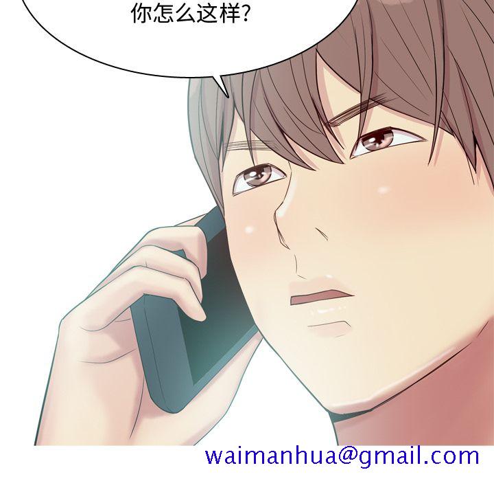 恋爱前奏曲：归来[抖漫]韩漫全集-恋爱前奏曲：归来-第 21 章无删减无遮挡章节图片 
