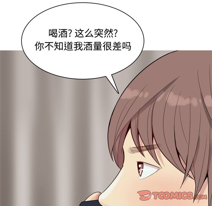 恋爱前奏曲：归来[抖漫]韩漫全集-恋爱前奏曲：归来-第 21 章无删减无遮挡章节图片 