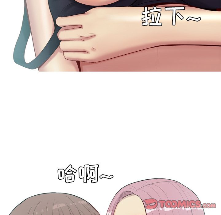 恋爱前奏曲：归来[抖漫]韩漫全集-恋爱前奏曲：归来-第 22 章无删减无遮挡章节图片 