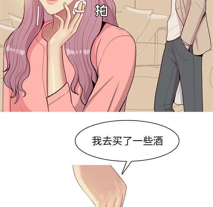 恋爱前奏曲：归来[抖漫]韩漫全集-恋爱前奏曲：归来-第 22 章无删减无遮挡章节图片 