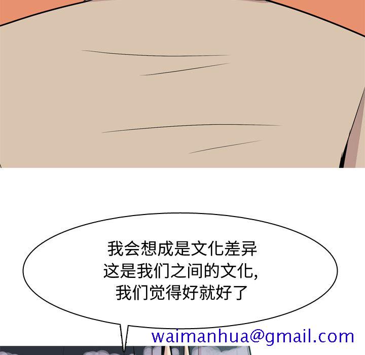 恋爱前奏曲：归来[抖漫]韩漫全集-恋爱前奏曲：归来-第 22 章无删减无遮挡章节图片 