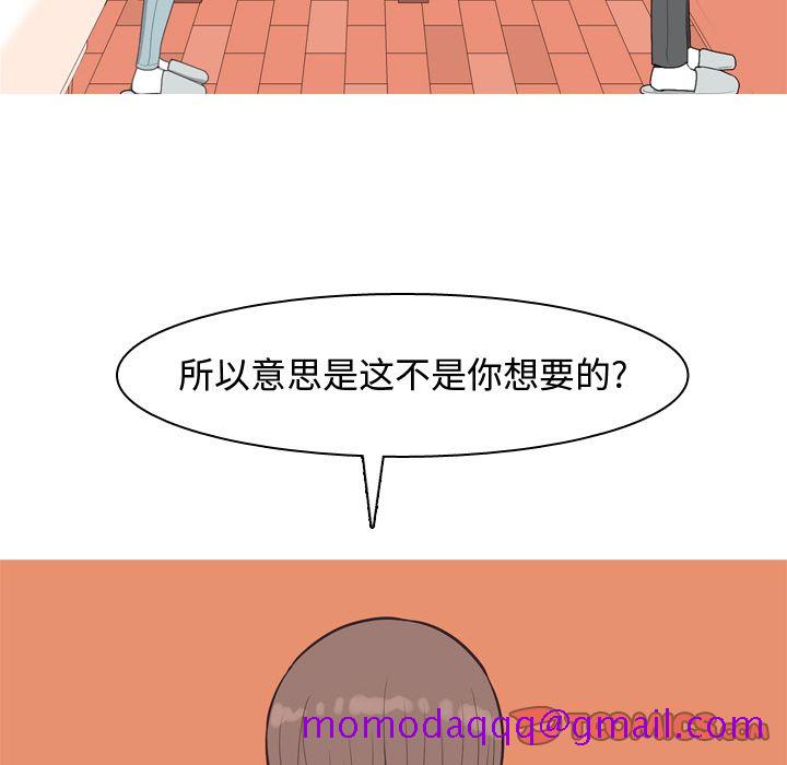 恋爱前奏曲：归来[抖漫]韩漫全集-恋爱前奏曲：归来-第 22 章无删减无遮挡章节图片 