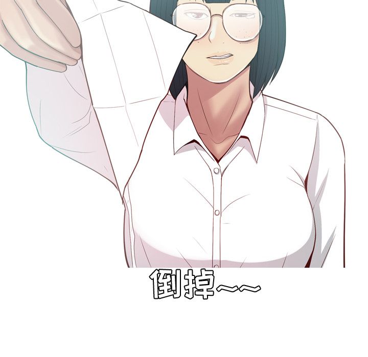 恋爱前奏曲：归来[抖漫]韩漫全集-恋爱前奏曲：归来-第 22 章无删减无遮挡章节图片 