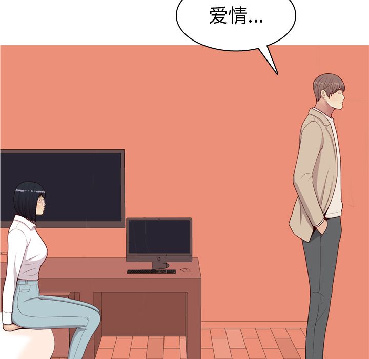 恋爱前奏曲：归来[抖漫]韩漫全集-恋爱前奏曲：归来-第 22 章无删减无遮挡章节图片 
