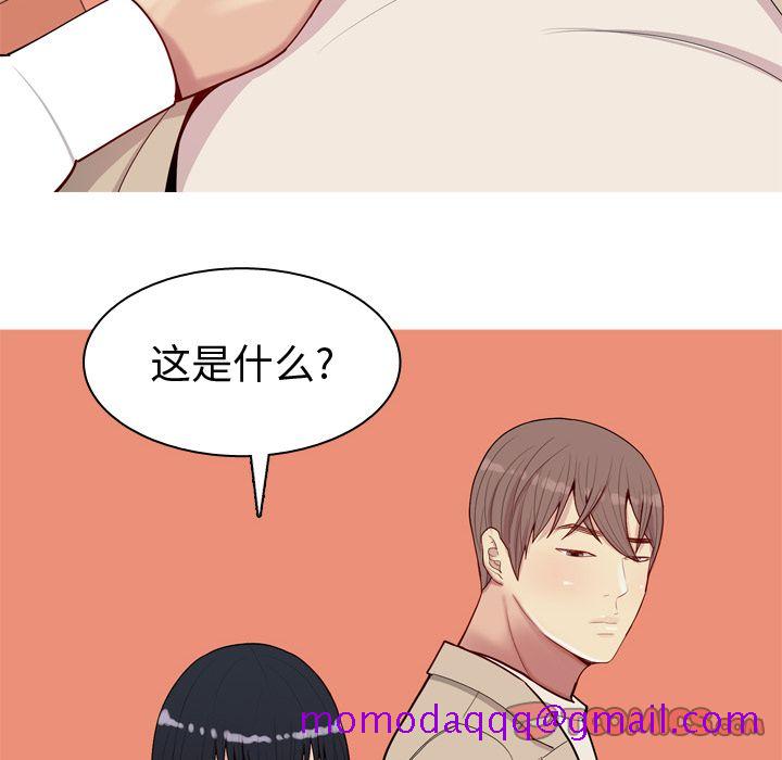 恋爱前奏曲：归来[抖漫]韩漫全集-恋爱前奏曲：归来-第 22 章无删减无遮挡章节图片 