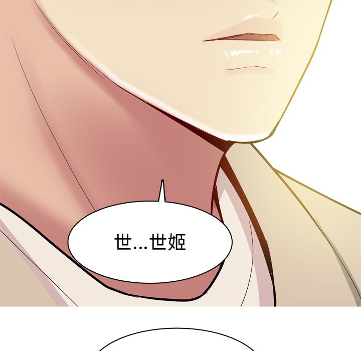 恋爱前奏曲：归来[抖漫]韩漫全集-恋爱前奏曲：归来-第 22 章无删减无遮挡章节图片 