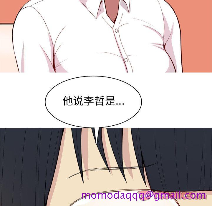 恋爱前奏曲：归来[抖漫]韩漫全集-恋爱前奏曲：归来-第 22 章无删减无遮挡章节图片 