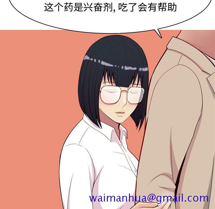 恋爱前奏曲：归来[抖漫]韩漫全集-恋爱前奏曲：归来-第 22 章无删减无遮挡章节图片 