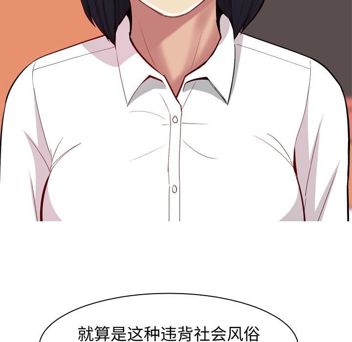 恋爱前奏曲：归来[抖漫]韩漫全集-恋爱前奏曲：归来-第 22 章无删减无遮挡章节图片 
