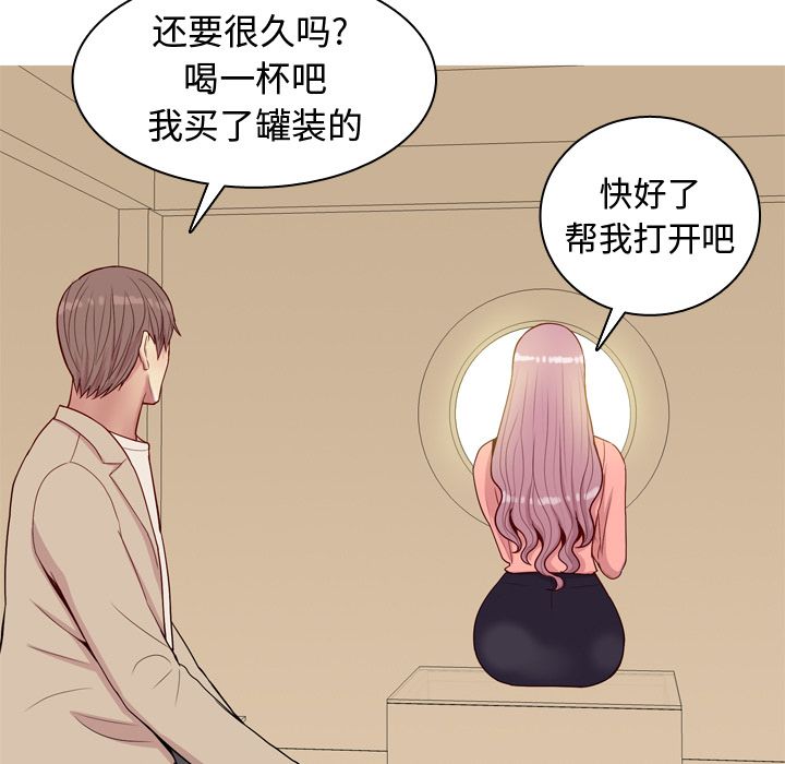 恋爱前奏曲：归来[抖漫]韩漫全集-恋爱前奏曲：归来-第 22 章无删减无遮挡章节图片 