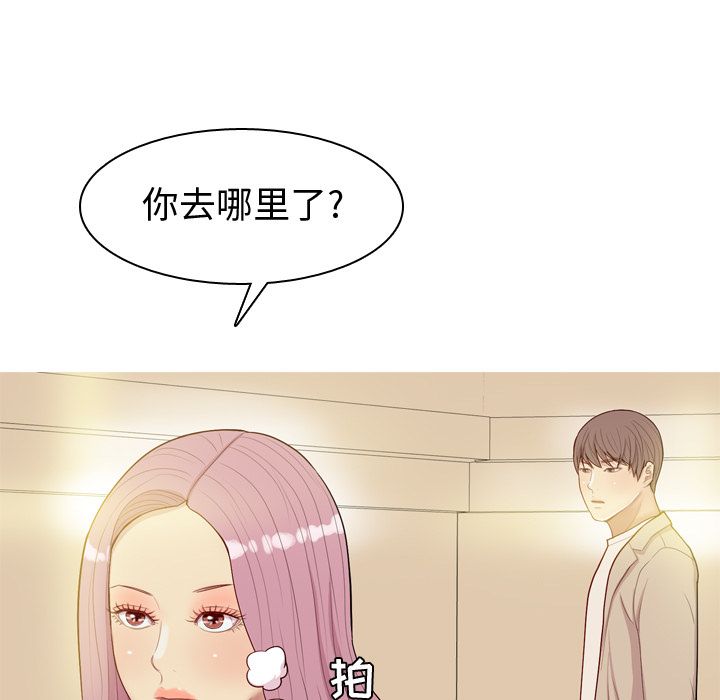 恋爱前奏曲：归来[抖漫]韩漫全集-恋爱前奏曲：归来-第 22 章无删减无遮挡章节图片 