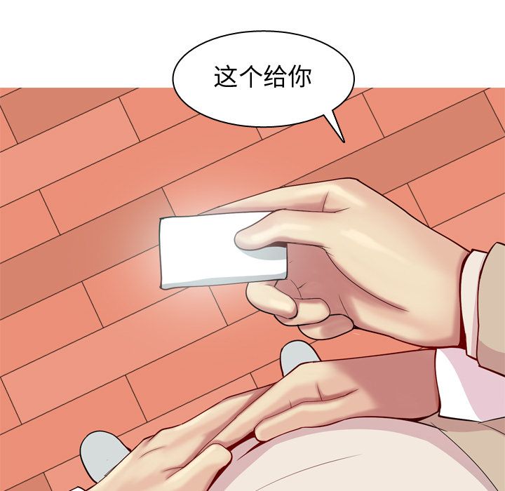 恋爱前奏曲：归来[抖漫]韩漫全集-恋爱前奏曲：归来-第 22 章无删减无遮挡章节图片 