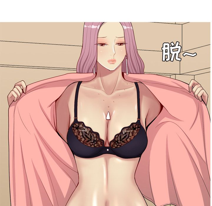 恋爱前奏曲：归来[抖漫]韩漫全集-恋爱前奏曲：归来-第 22 章无删减无遮挡章节图片 
