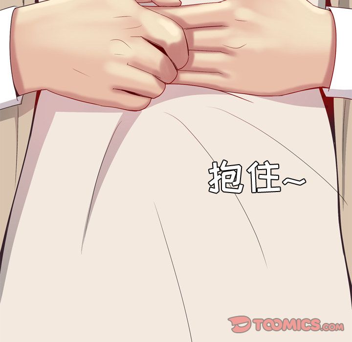 恋爱前奏曲：归来[抖漫]韩漫全集-恋爱前奏曲：归来-第 22 章无删减无遮挡章节图片 