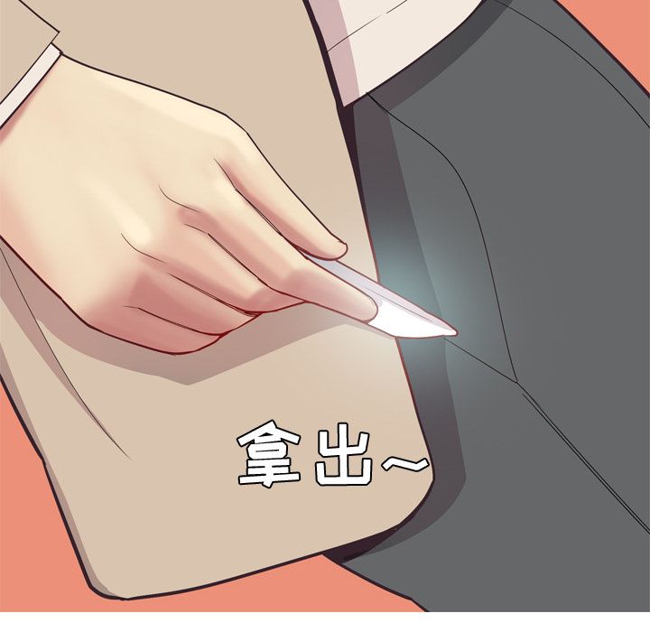 恋爱前奏曲：归来[抖漫]韩漫全集-恋爱前奏曲：归来-第 22 章无删减无遮挡章节图片 