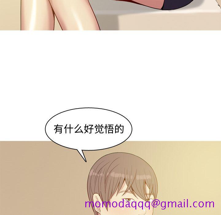 恋爱前奏曲：归来[抖漫]韩漫全集-恋爱前奏曲：归来-第 22 章无删减无遮挡章节图片 