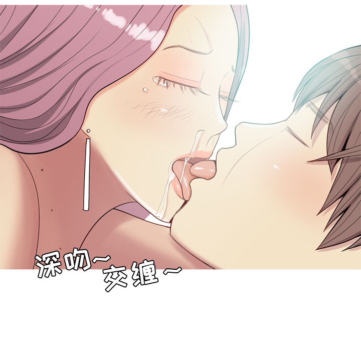 恋爱前奏曲：归来[抖漫]韩漫全集-恋爱前奏曲：归来-第 23 章无删减无遮挡章节图片 