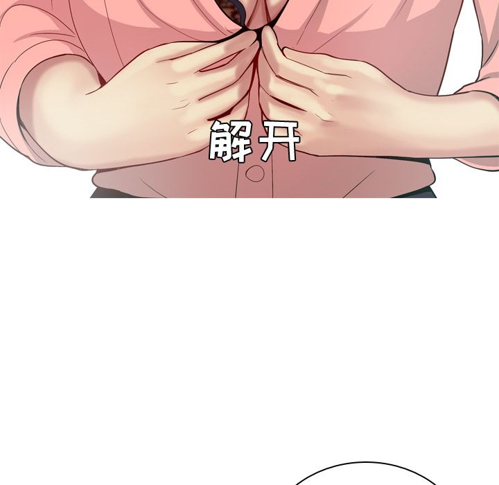 恋爱前奏曲：归来[抖漫]韩漫全集-恋爱前奏曲：归来-第 23 章无删减无遮挡章节图片 