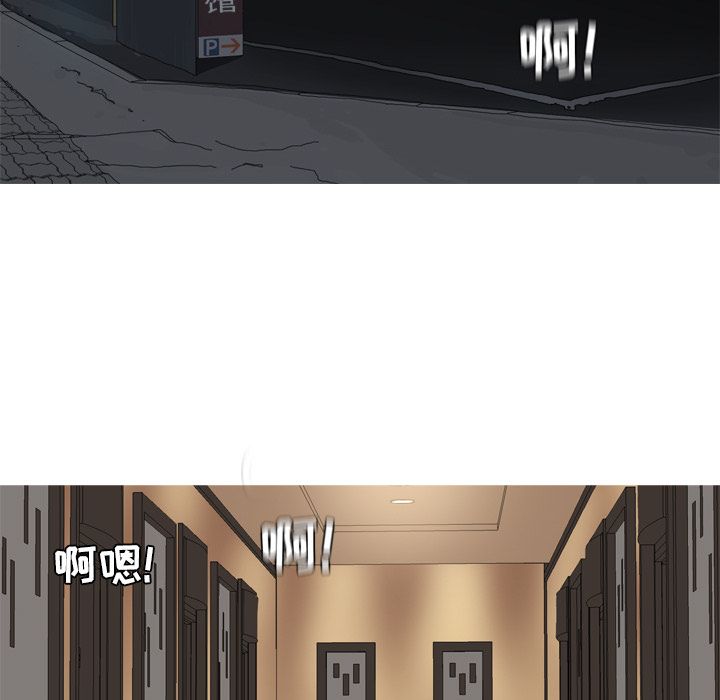 恋爱前奏曲：归来[抖漫]韩漫全集-恋爱前奏曲：归来-第 23 章无删减无遮挡章节图片 