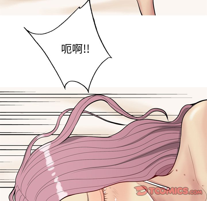 恋爱前奏曲：归来[抖漫]韩漫全集-恋爱前奏曲：归来-第 23 章无删减无遮挡章节图片 